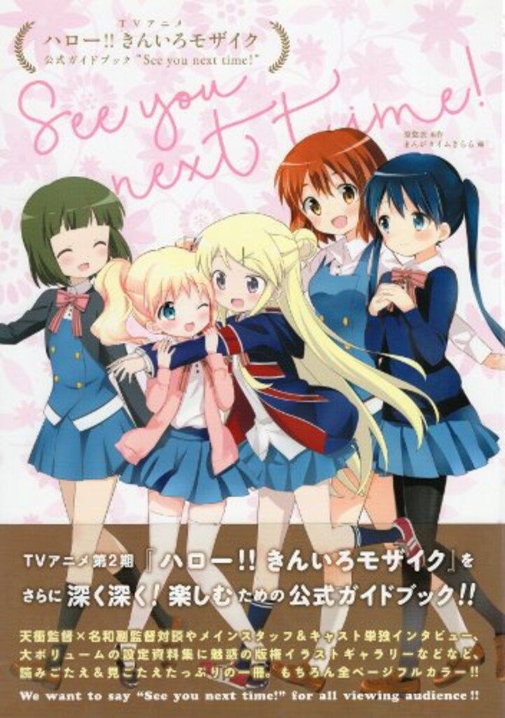 芳文社まんがタイムコミックス50冊セット 芳文社まんがタイムコミックス50冊セット 芳文社まんがタイム