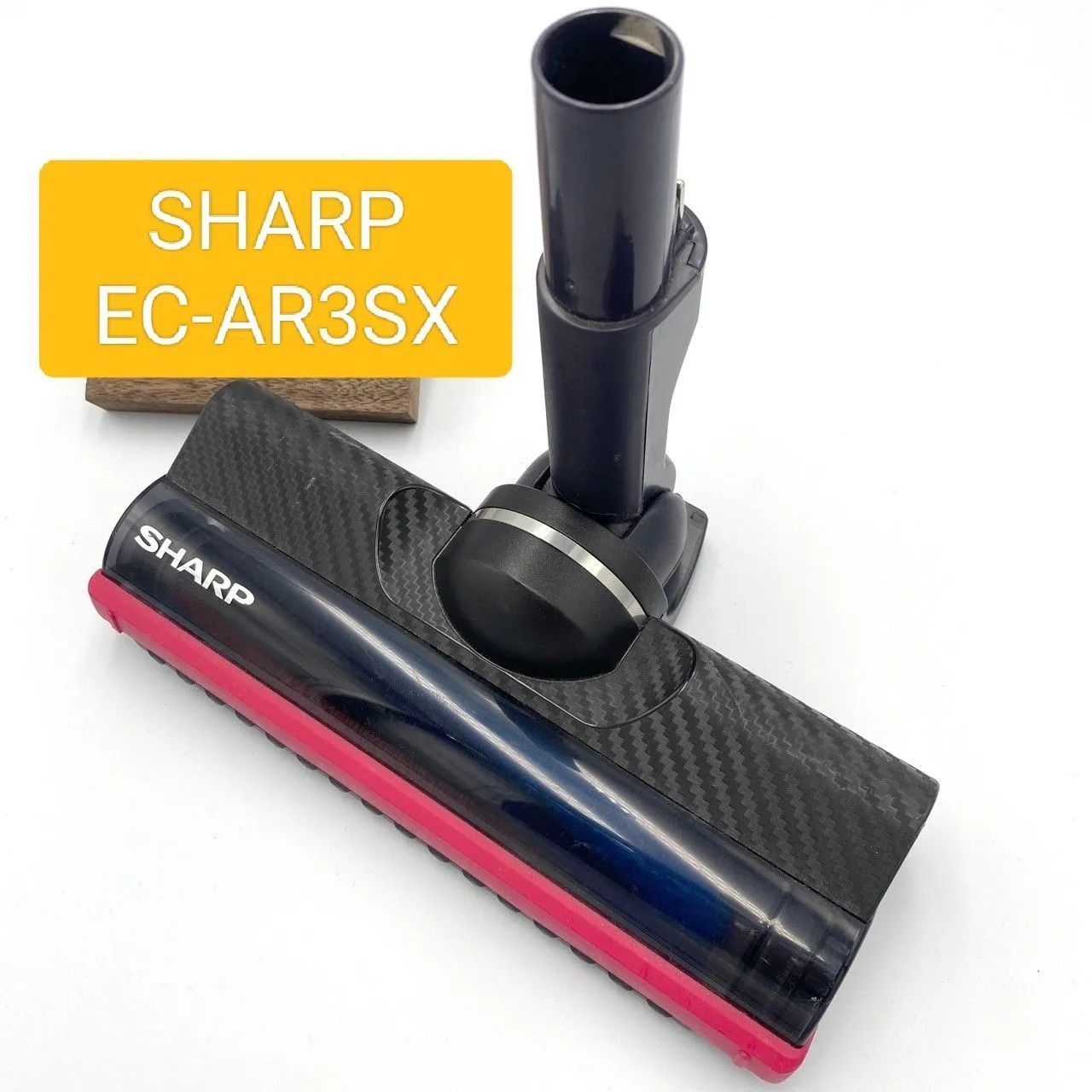 SHARP シャープ掃除機 EC-AR3SX 部品新品 - 生活家電