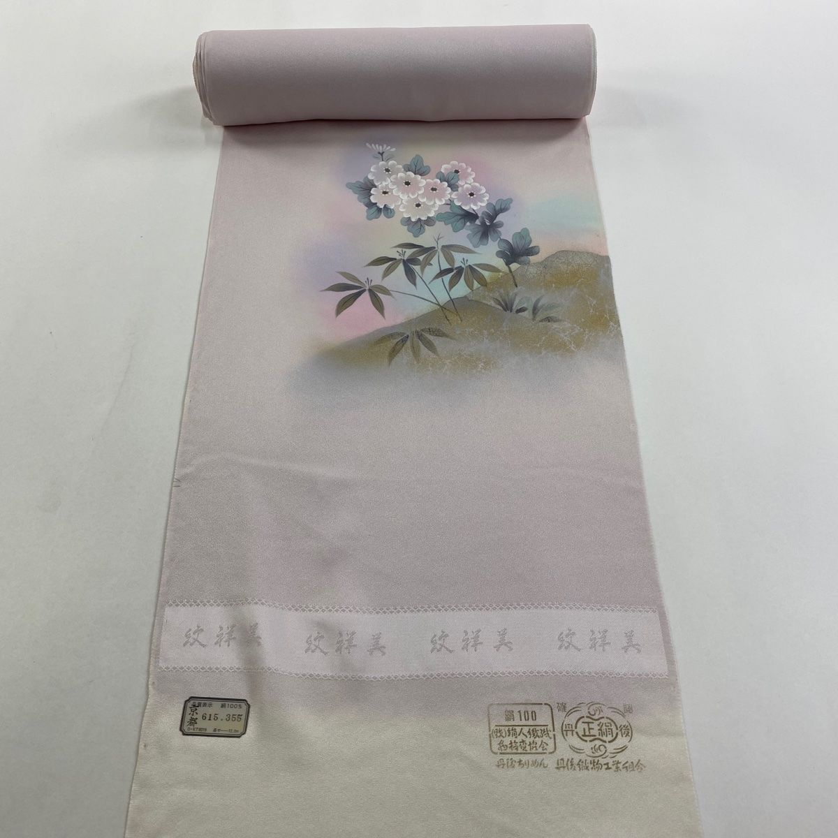 反物 秀品 付下げ 牡丹 草花 金彩 ぼかし 薄ピンク 正絹