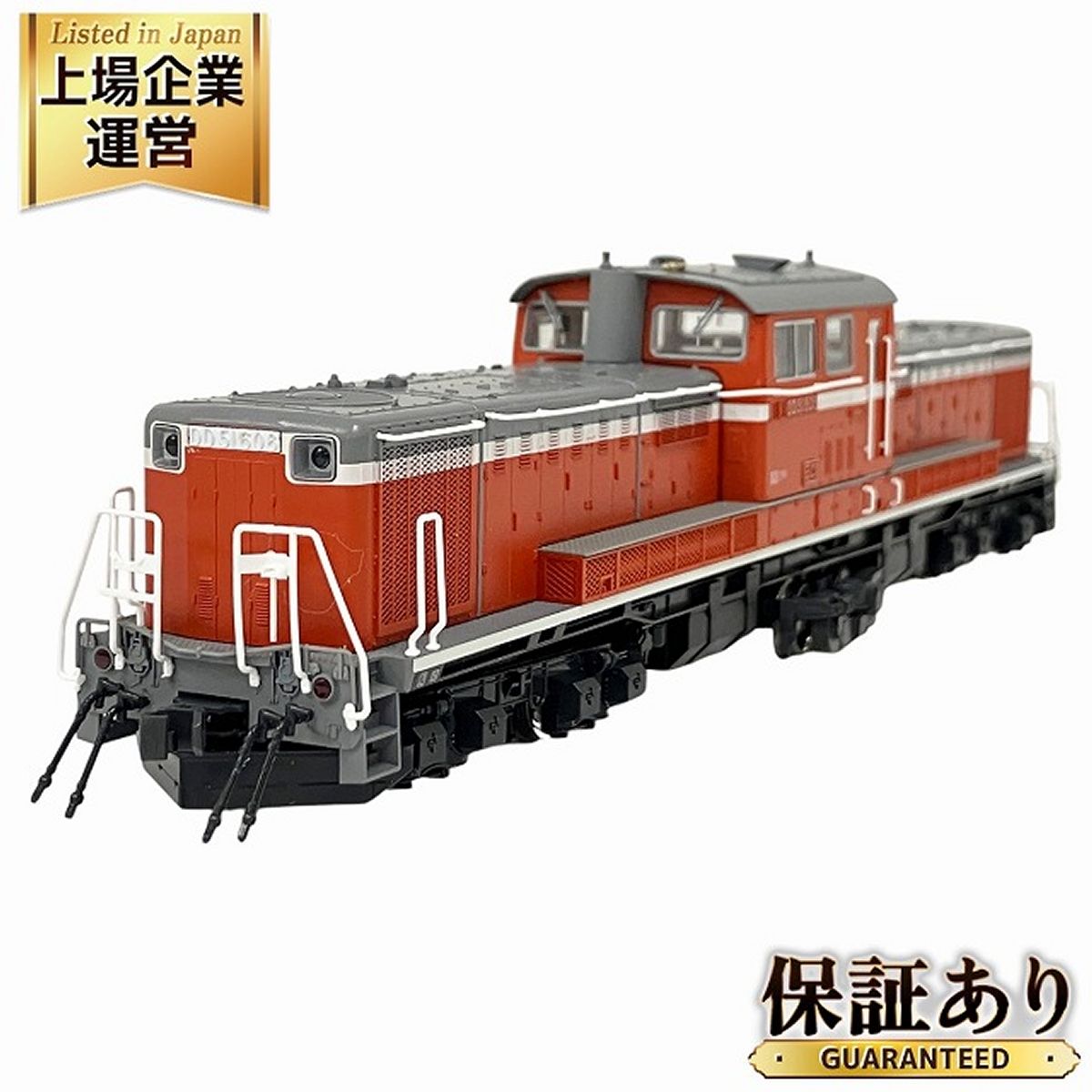 KATO HOゲージ 1-702 DD51 暖地形 鉄道模型 中古 良好 O9434234 - メルカリ