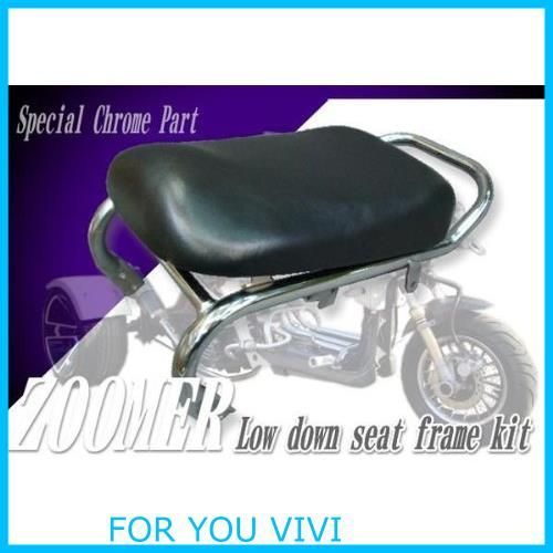 AF58 ローダウン メッキシートフレームセット 1ヶ月 431 ホンダ