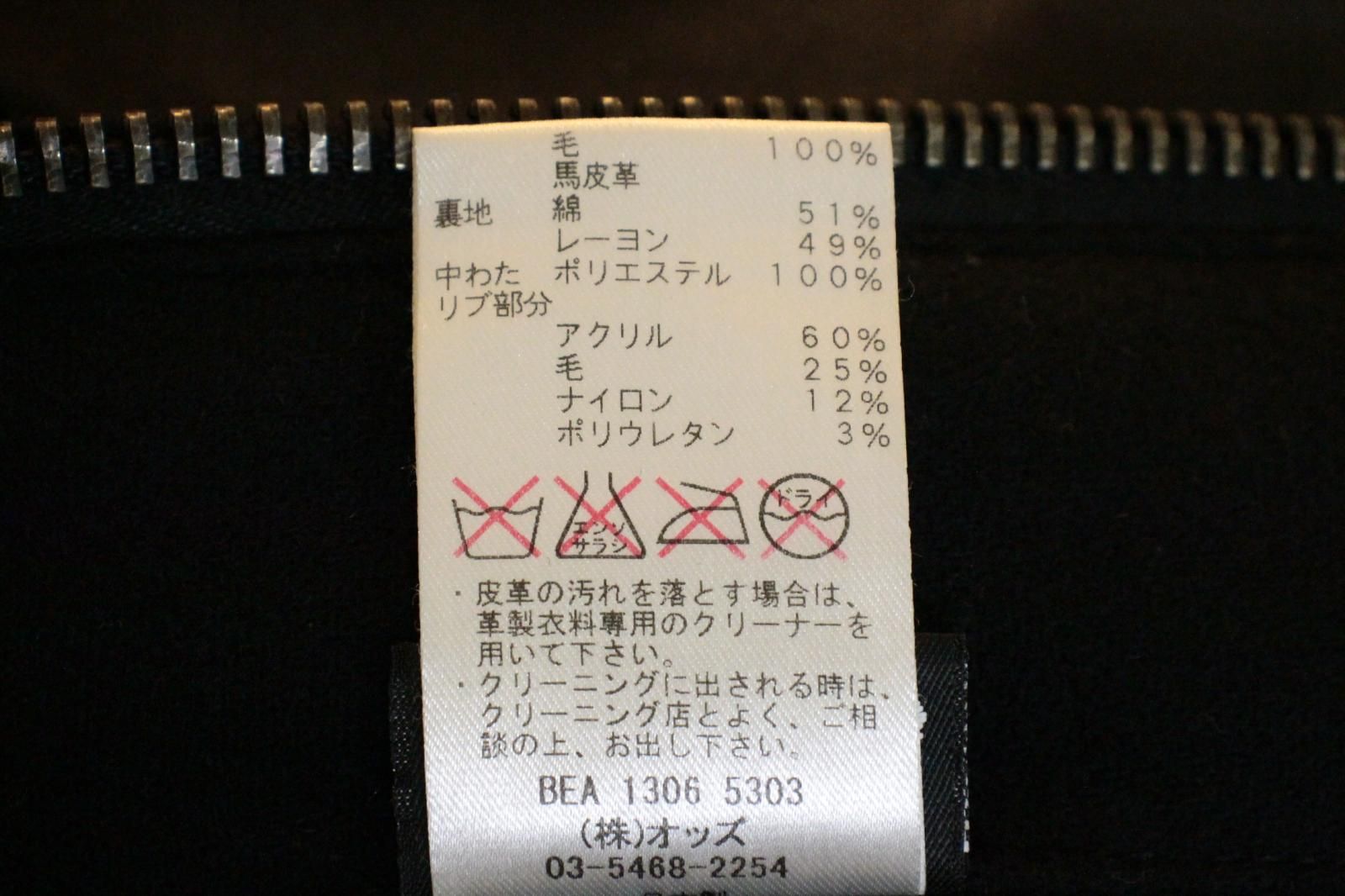 ラウンジリザード ラウンジリザード ドンキスタジャン シンサレート 馬