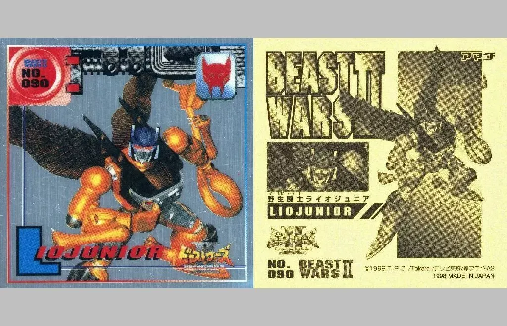 【未使用】 ライオジュニア ブラックバージョン 入り ジグソーパズル 2025年最新】ライオジュニアの人気アイテム - メルカリ