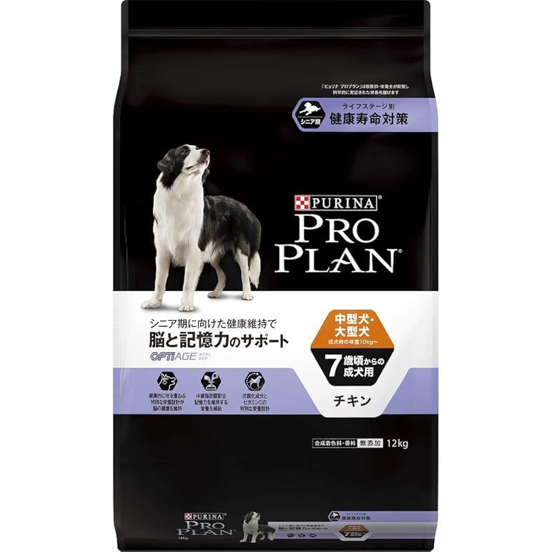プロプラン オプティエイジ 中型犬・大型犬 7歳頃からの成犬用