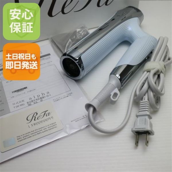 赤字超特価，お買い得 美品 ReFa BEAUTECH DRYER SMART ドライヤー スマート W ホワイト  ドライヤー ReFa 即日発送 土日祝発送OK 08000 ドライヤー