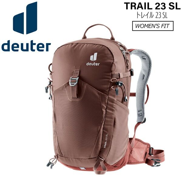 げ ドイター トレイル23SL 女性用 Deuetr リュック バックパック 6507 レーズン