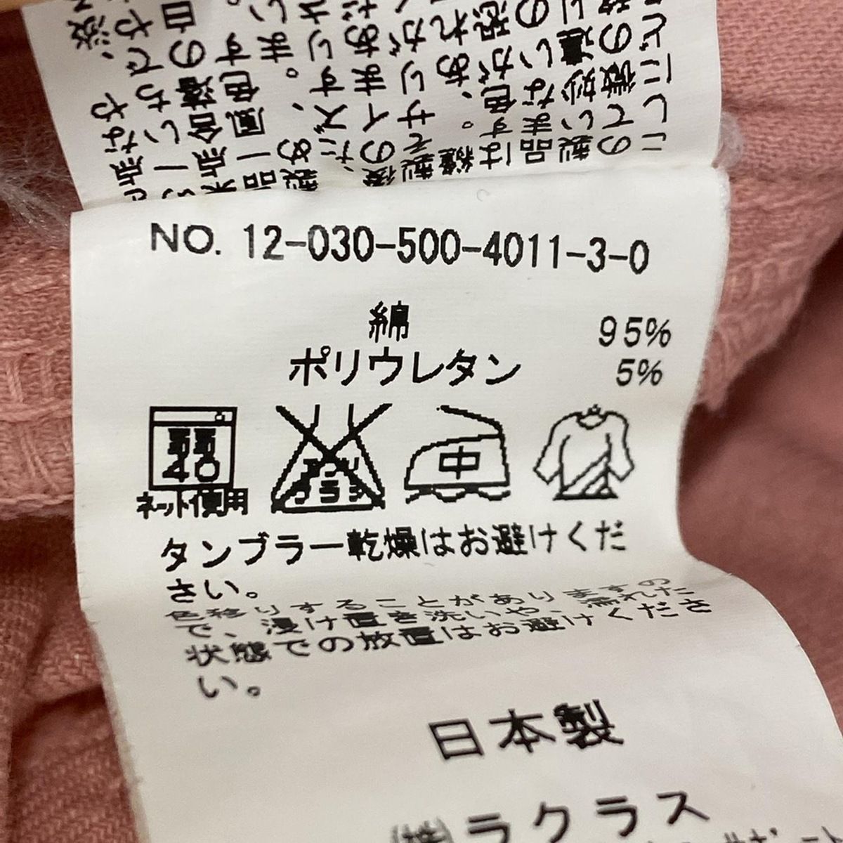 DEUXIEME CLASSE(ドゥーズィエム) パンツ サイズ34 S レディース