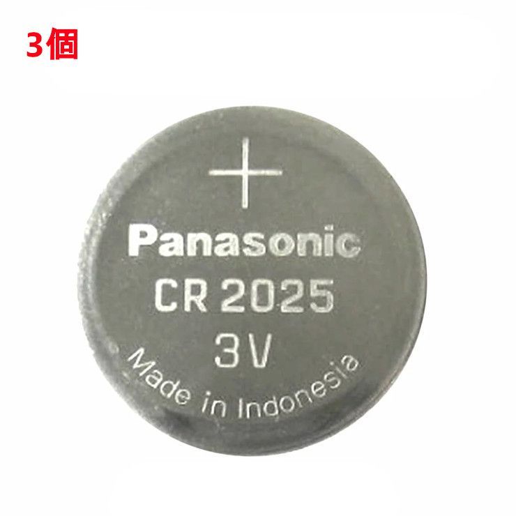 追跡番号付 パナソニック CR2025 ボタン電池 リチウム電池 3個 電池とジュエリーショップ『たまゆら』 メルカリ