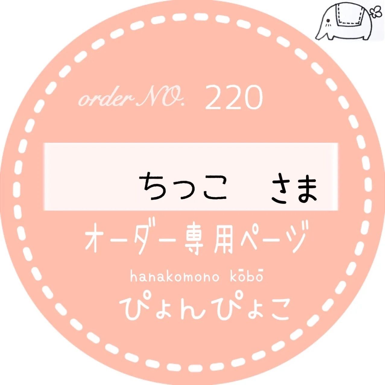 2021年ファッション福袋 ちっこ様専用 jsu.osubb.ro