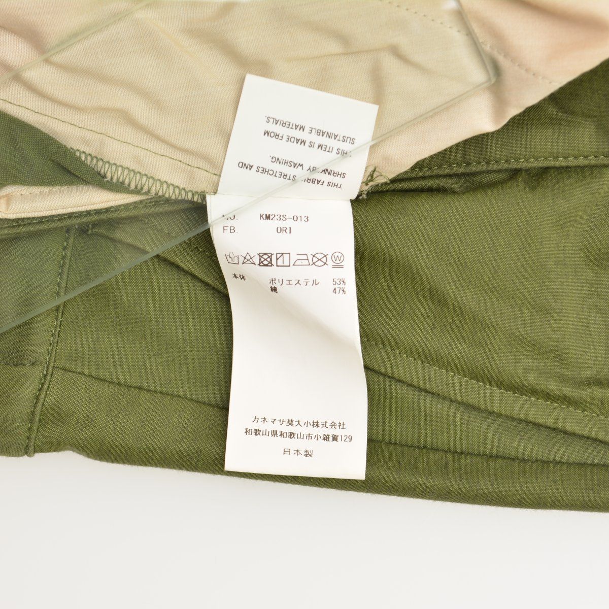 KANEMASAPHIL.】KM23S-013 TYPEWRITER HIGH GAUGE JERSEY TRUCK SHORTS