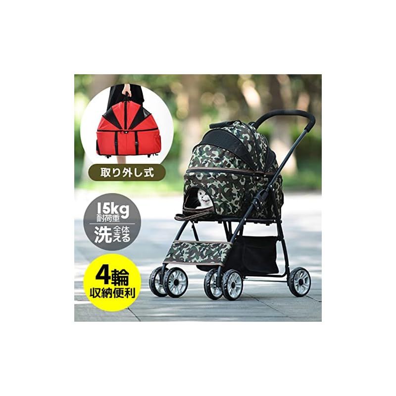 BTM ペットカート 分離式 取り外し可能 折りたたみ 中型犬 小