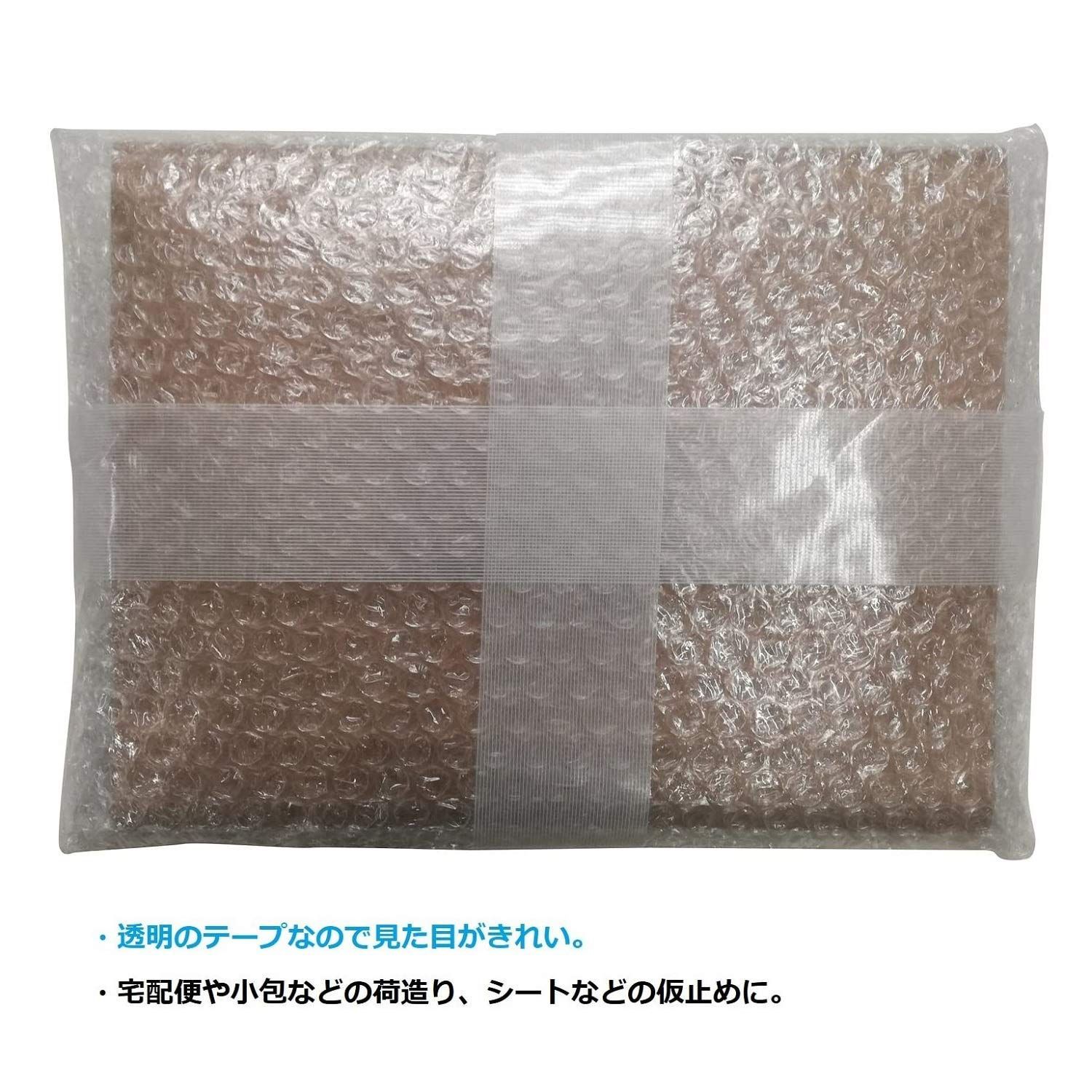 養生テープ