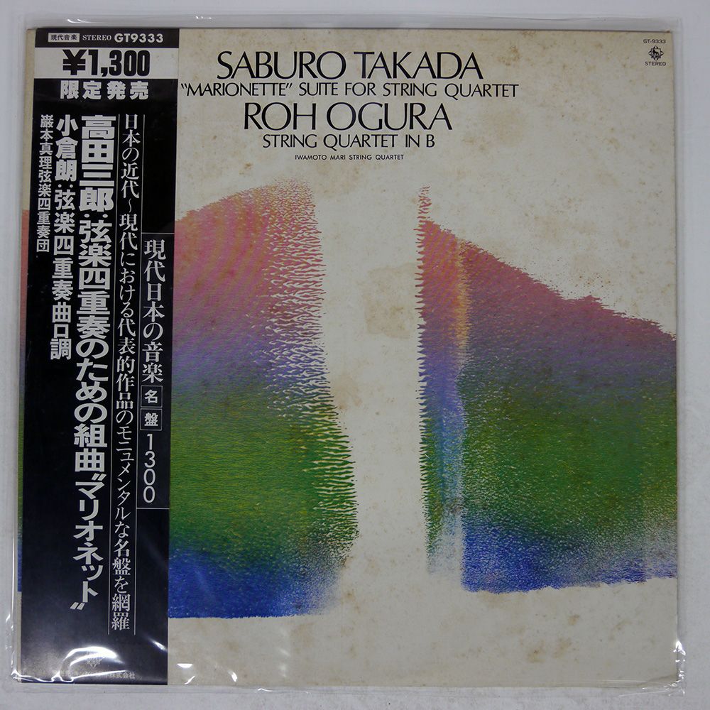邦楽 TANGARAY CD TANGARAY CD
