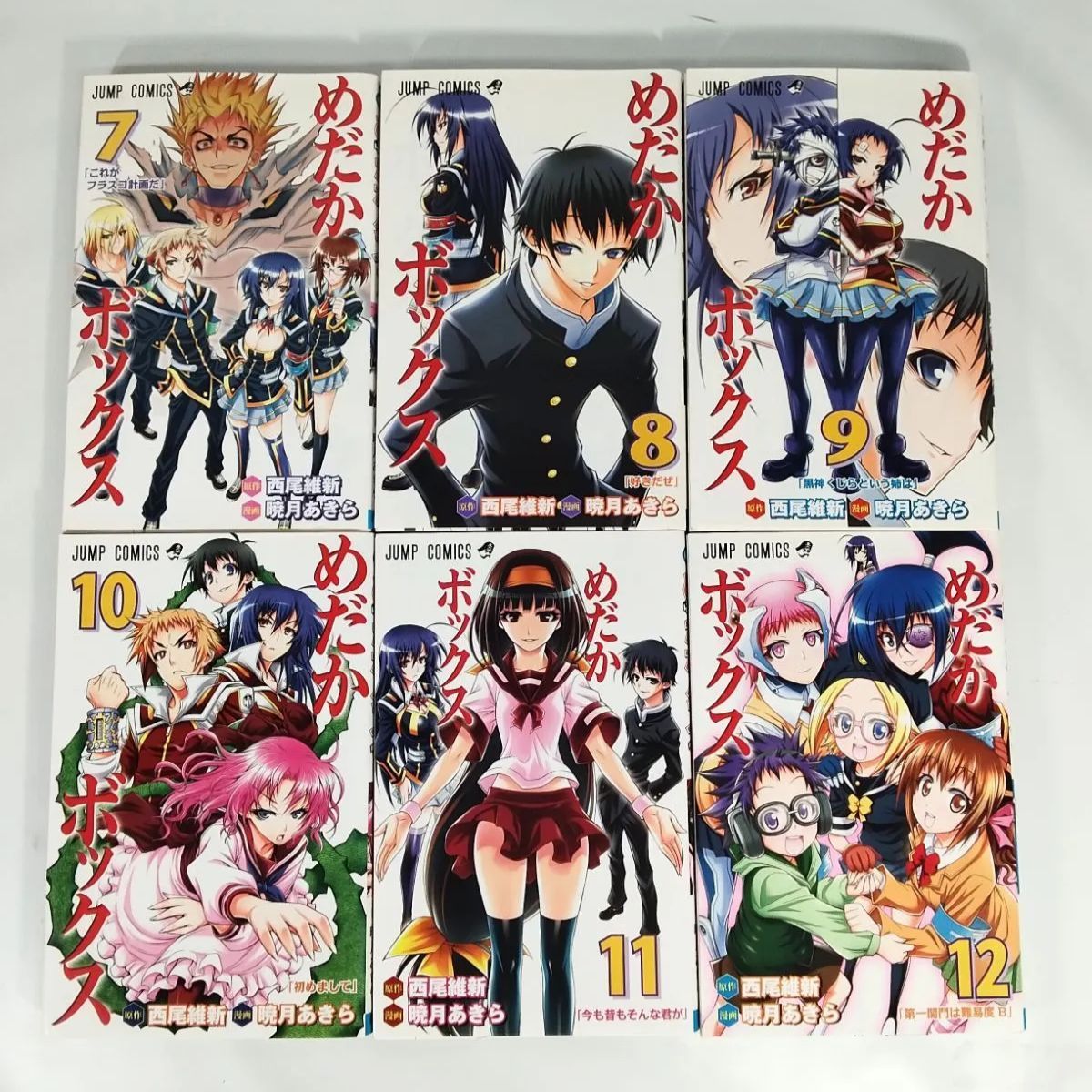 美品・初版多数】めだかボックス全巻(1巻〜22巻)➕️小説版上・下2巻