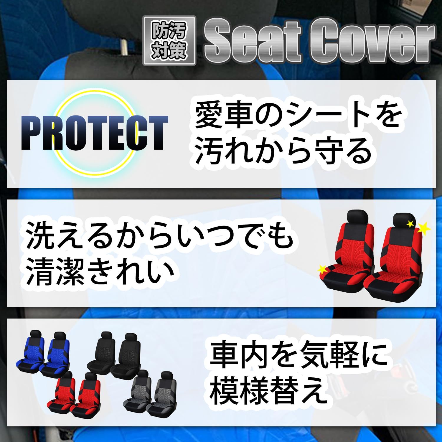 YESprime シートカバー 車 カーシートカバー 座席カバー 車シートカバー カー 用品 フロント 汎用 通気 メッシュ 運転席 助手席 セット 黒 [ブラック] YESprime シートカバー 車 カー 座席 用品 フロント 汎用