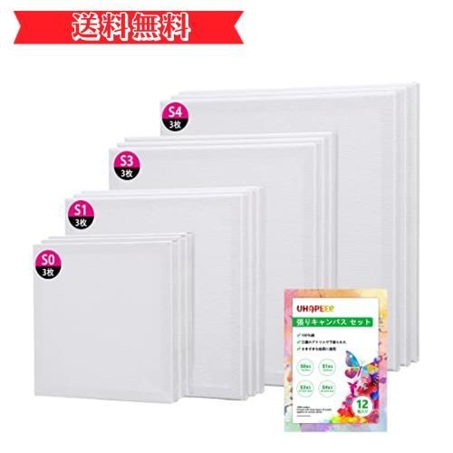 Happy-shops正方形-12枚 UHAPEER キャンバス S0+S1+S3+S4 各3枚 キャンバス 画材セット 12枚セット 張りキャンバス キャンバス 画材 画板 キャンバスボード パネルボード 油絵 キャンバス 絵画 綿化繊 