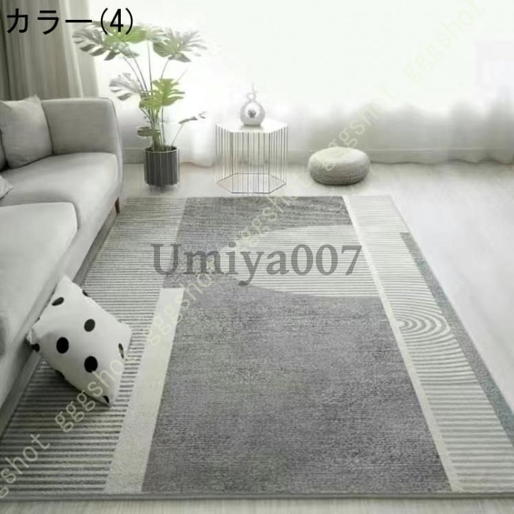 モロッコ柄