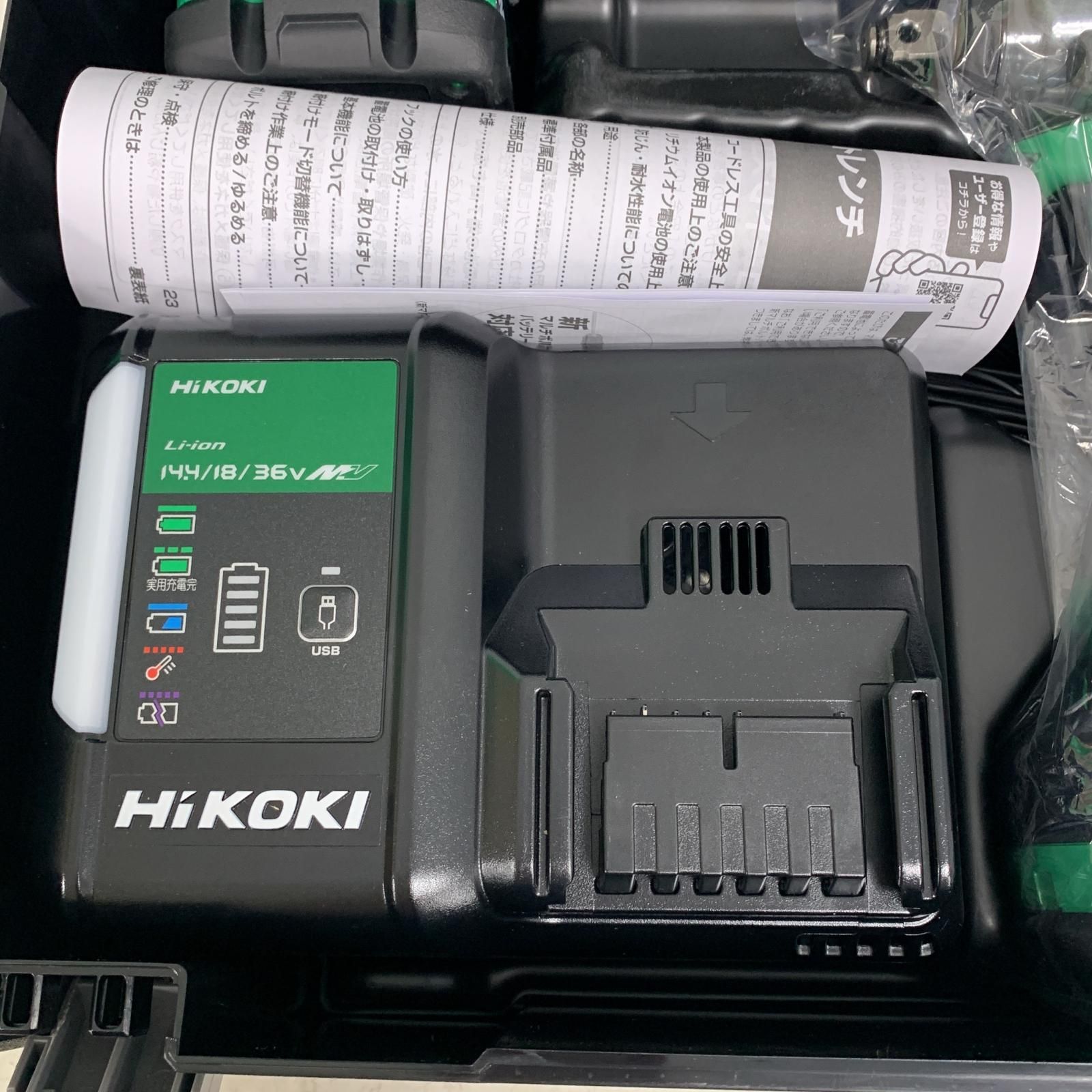 ハイコーキ 18v