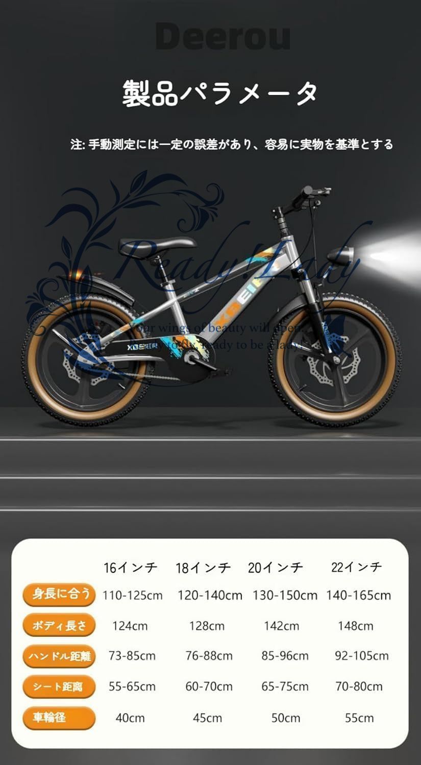 子ども自転車 4歳～14歳チの男の子と女の子の自転車子供用学生用LEDライトマウンテンバイク敏感なブ