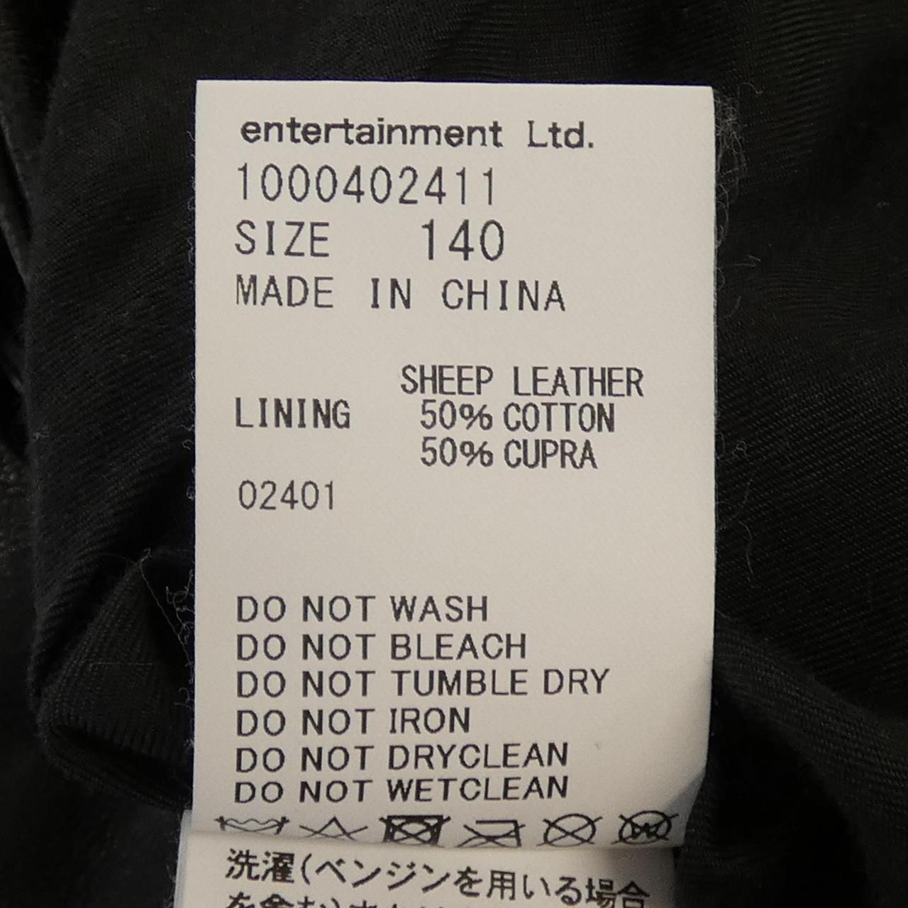 ビューティフルピープル beautiful