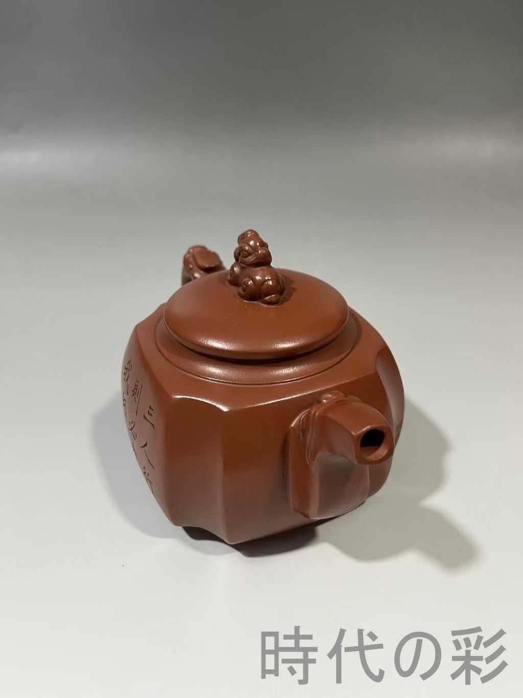 四方壺 底款