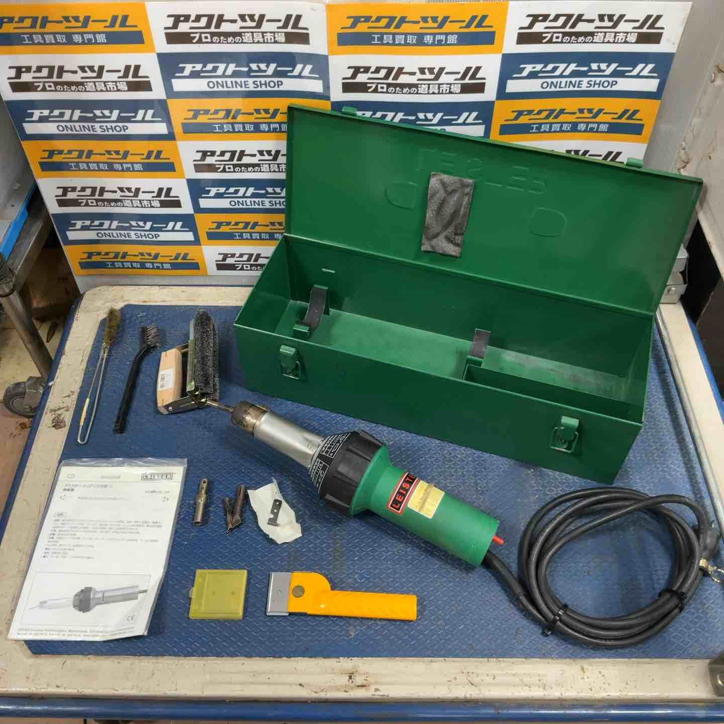 ライスター TriacS 熱風溶接機【野田愛宕店】【店頭取引限定】【中古