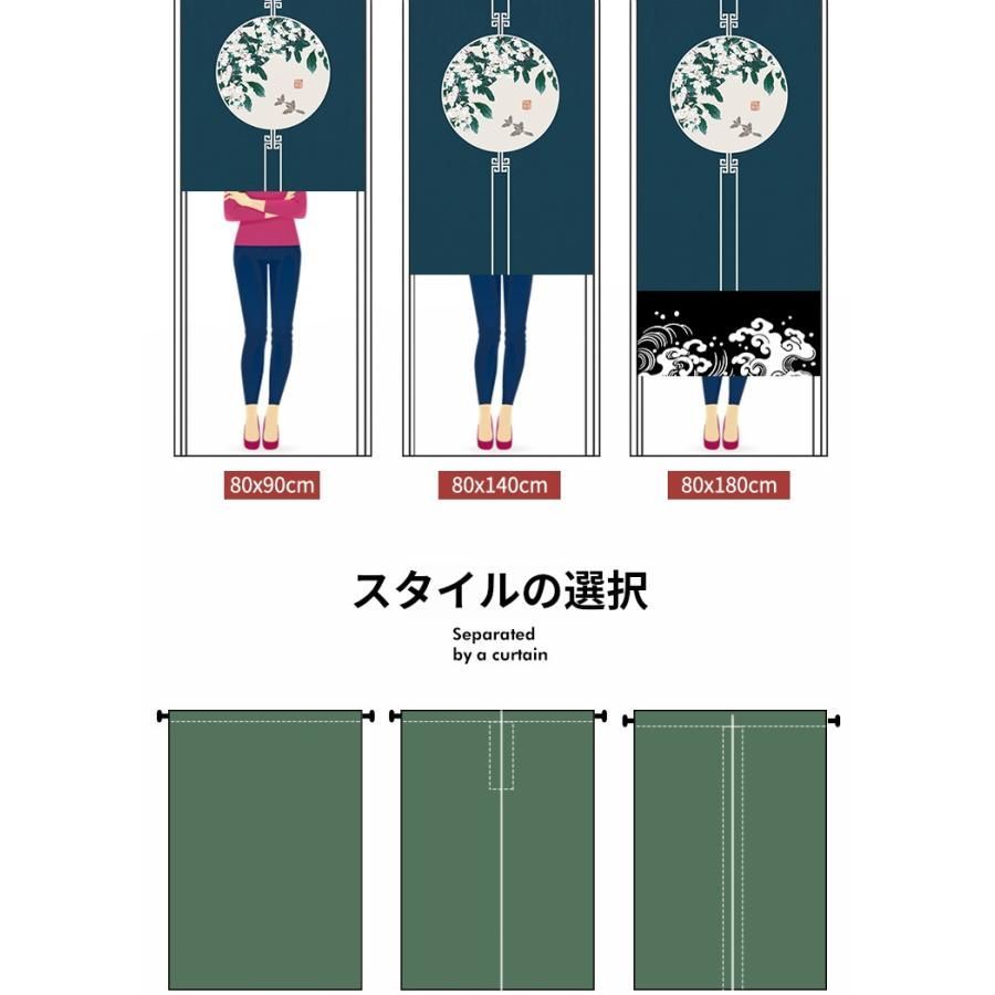 和風 暖簾