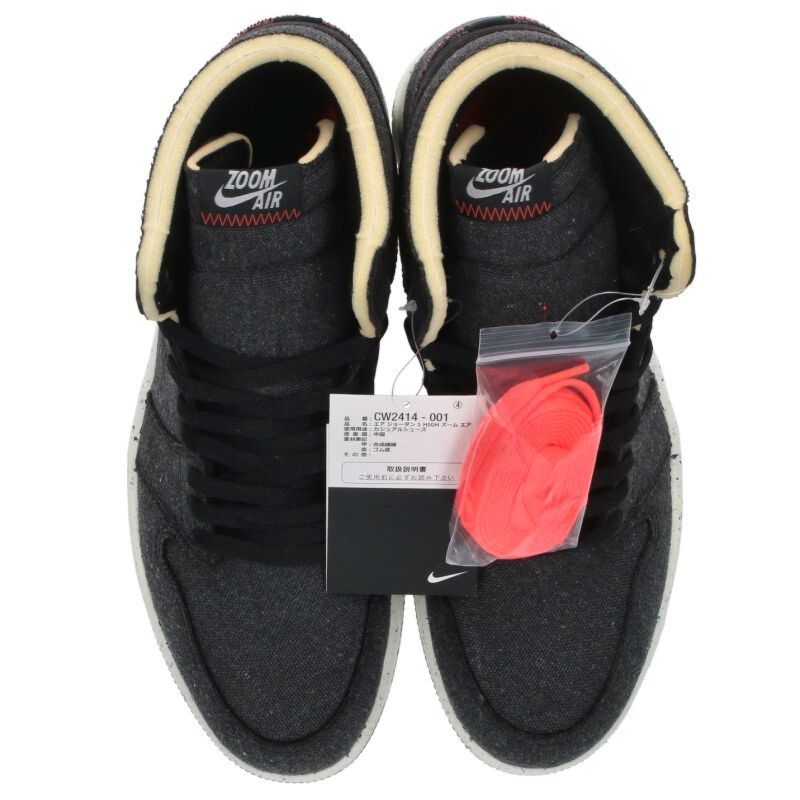 ナイキ  CW2414-001 AIR JORDAN 1 HIGH ZOOM AIR CRATER エアジョーダン1ズームスニーカー メンズ 28cm 【11/28～12/17 タイムセール】