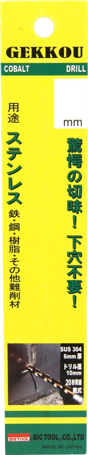 新品 ビックツール ビックツール 月光ドリル 1本入り GKP 12.0 (金属・金工)