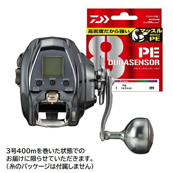 ダイワ 電動リール 21シーボーグ 300J(右) 3号糸付 - メルカリ