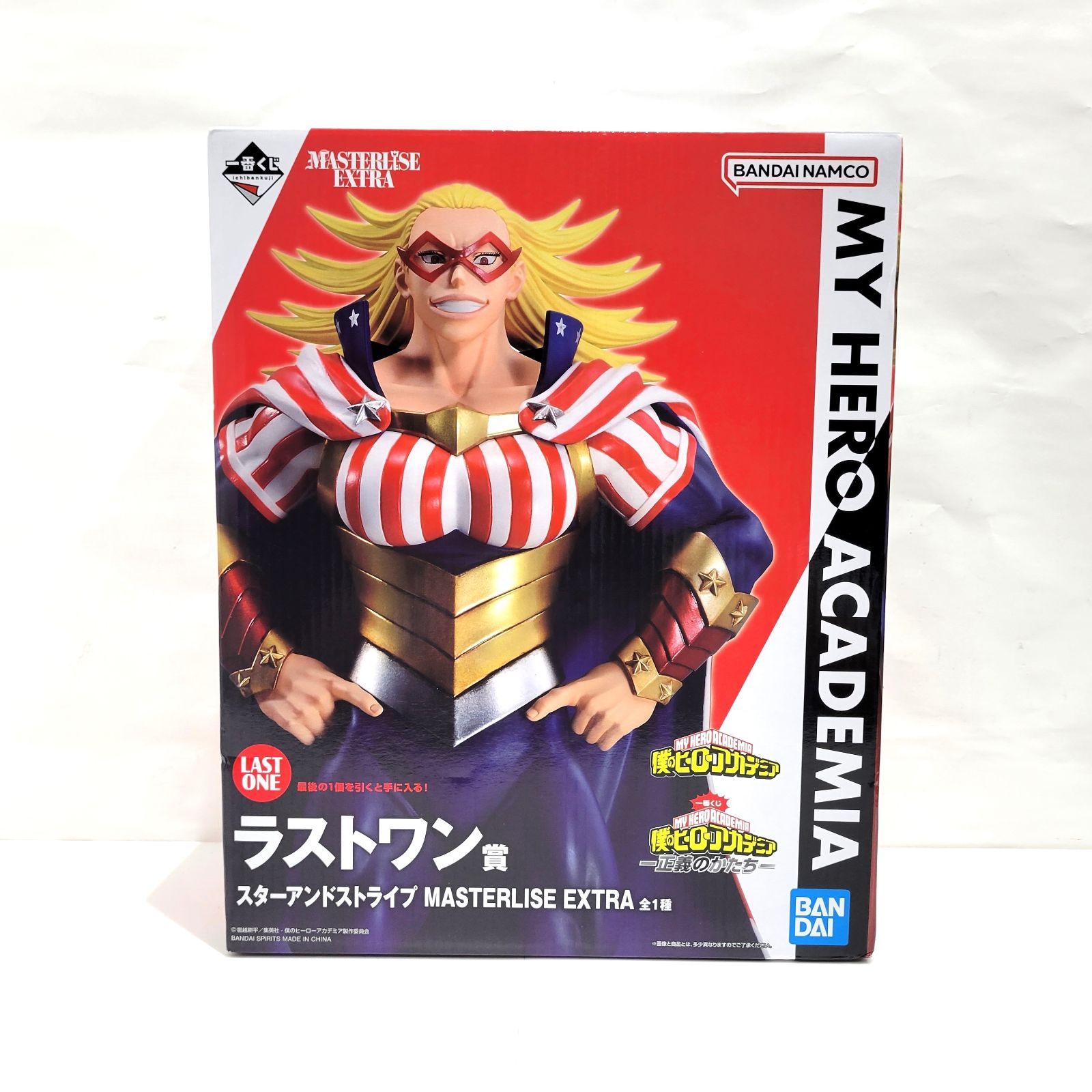 僕のヒーローアカデミア ラストワン スターアンドストライプ ＆ 出久 ラストワン賞はスターアンドストライプ フィギュア！「一番くじ