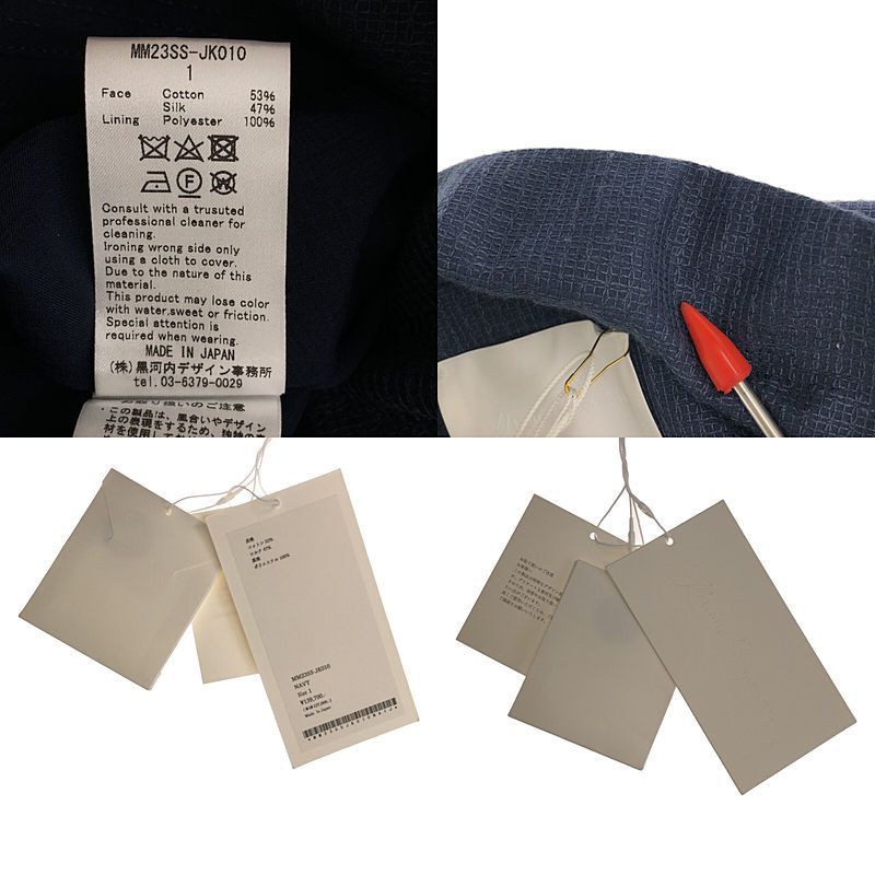 Mame Kurogouchi / マメクロゴウチ | 2023SS | Geometric Silk Cotton Jacquard Double  Beasted Jacket ジャケット | 1 | レディース