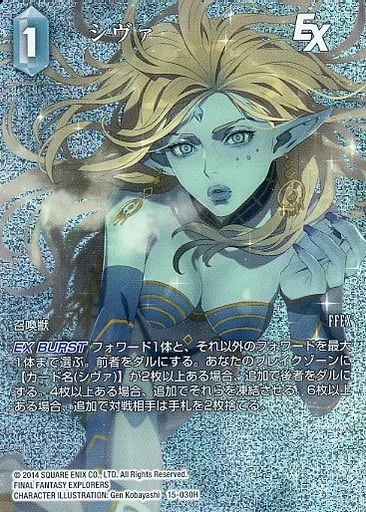 【激レア】 ファイナルファンタジーTCG ホロ クラウド 本物 激レア】 ファイナルファンタジーTCG ホロ クラウド