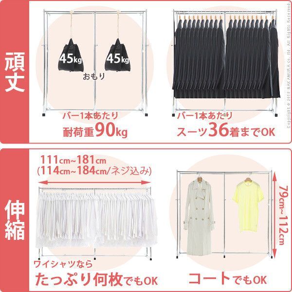 パイプハンガー １間用