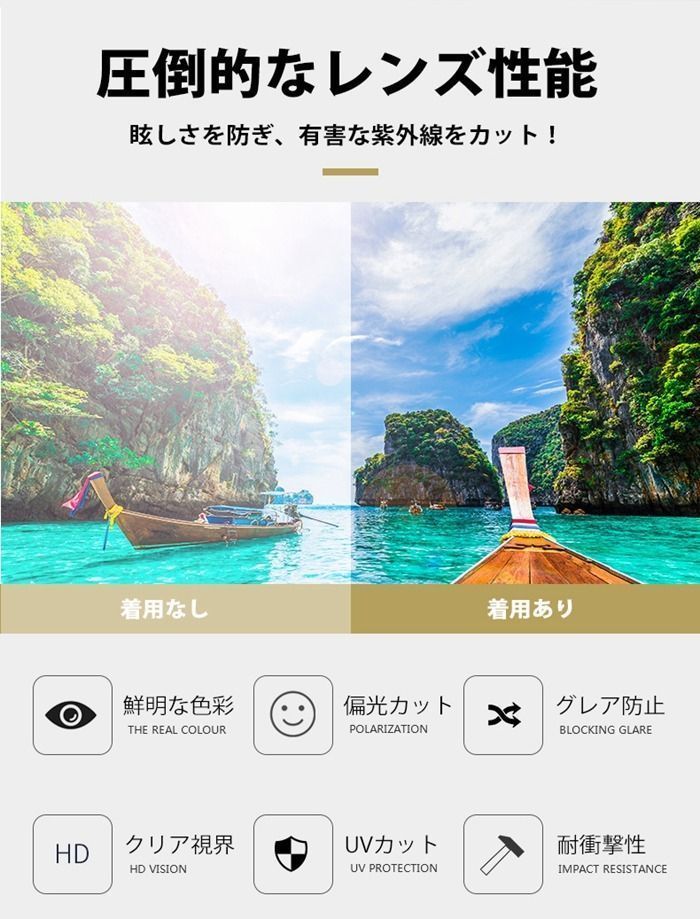 サングラス メンズ 偏光 おしゃれ スポーツ 大きい UVカット