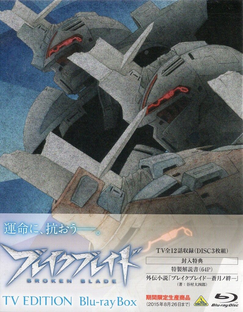 非常に良い」かりぐらし恋愛 通常版 - PS4