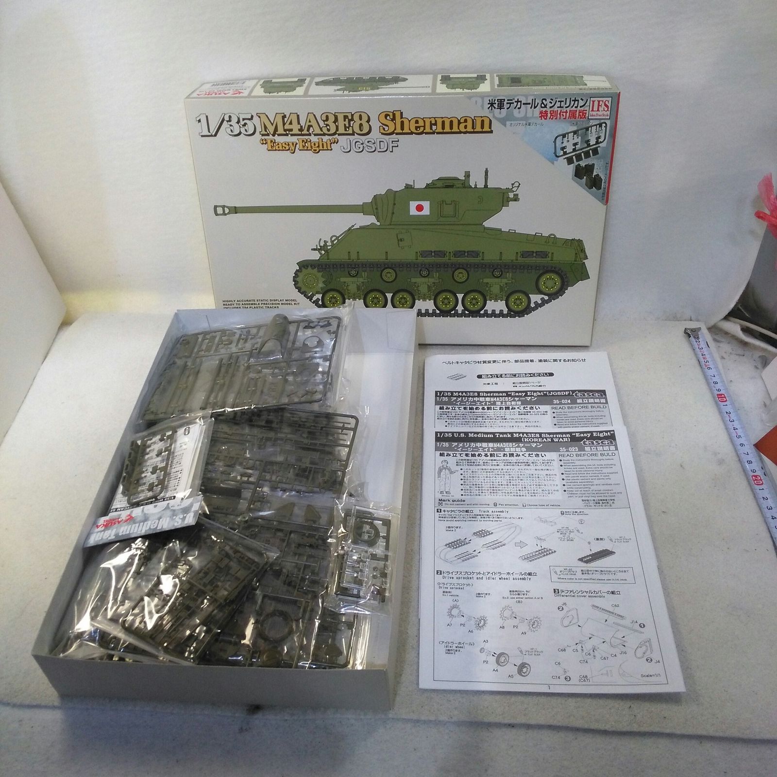 未使用品】アスカモデル 1/35 陸上自衛隊 M4A3E8 シャーマン イージー