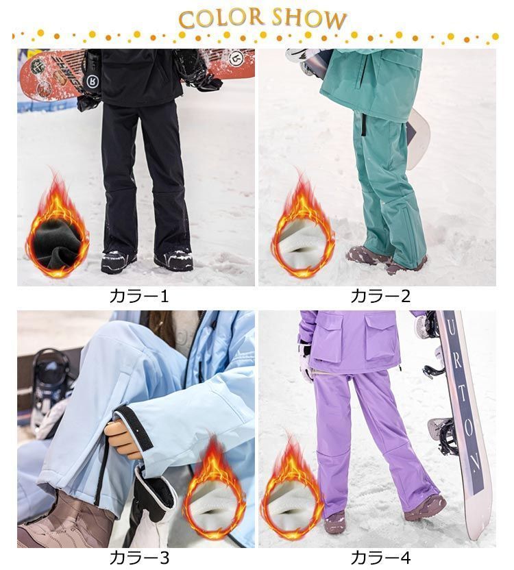 全13色 スキーウェア レディース メンズ パンツ スノーボードウェア