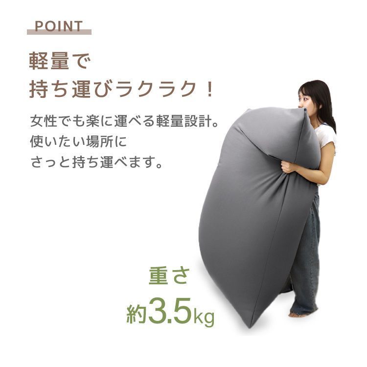 ビーズソファー カバー付き