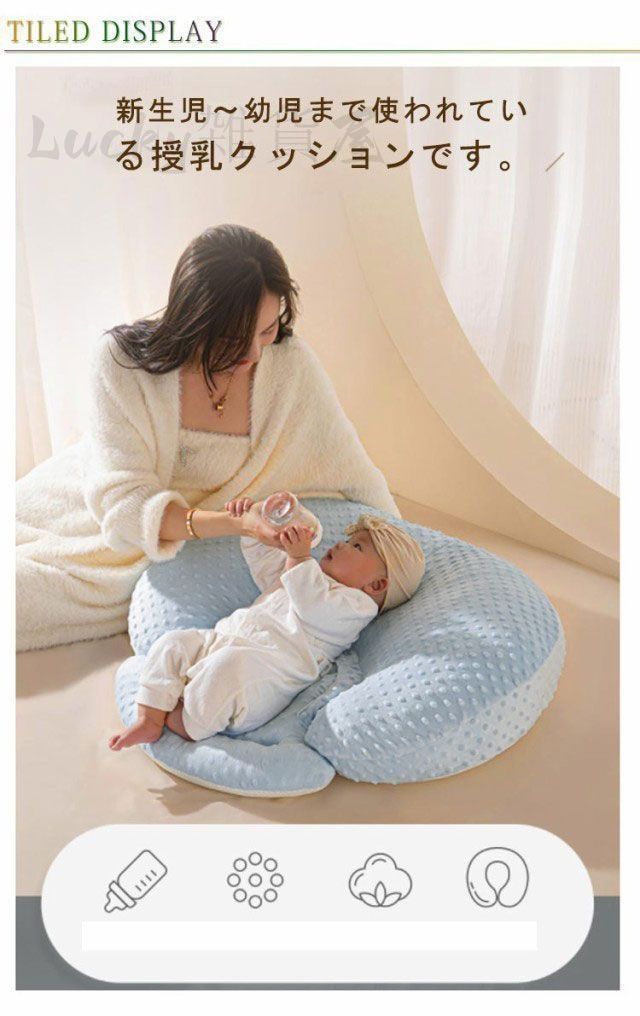 ☆新品訳価値有☆授乳口☆ネイビーⅯ☆ストレッチES♪定価１２９００ 吐き戻し枕 授乳クッション 出産祝い Cカーブ 背中スイッチ
