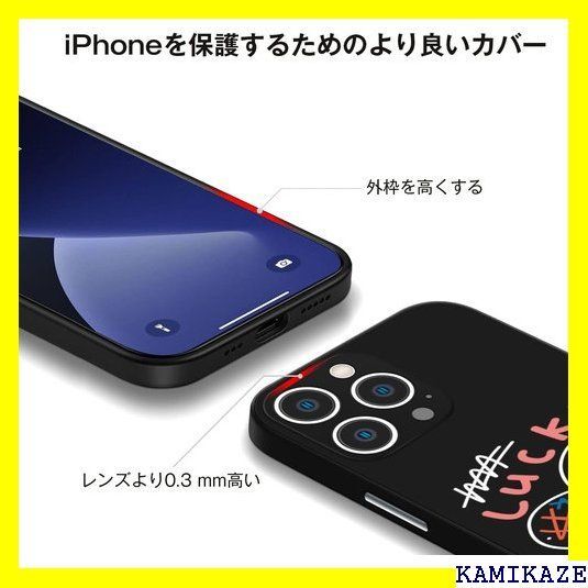 ☆ iPhone 14 用 ケース カバー かわいい ファ の子 男の子 322