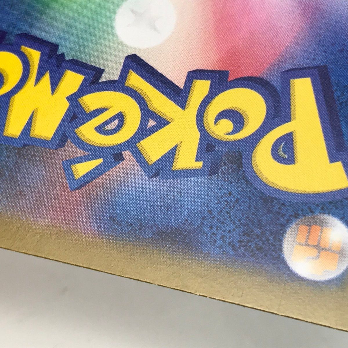 □□ ポケモンカード M1L 088/063 メガルカリオex SAR - メルカリ