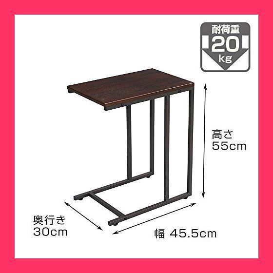 【スタッフおすすめ！】ドウシシャ サイドテーブル ブラウン 幅45*奥行30*高さ55cm GST4530-BR 耐荷重20kg ナイトテーブル おしゃれ 木製 木目調天板 スリム コの字 ベッドサイド ベッド横 ソファ
