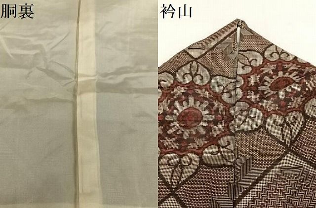 平和屋着物○本場大島紬 龍郷絣 正絹 逸品 AAAV7344zg - メルカリ