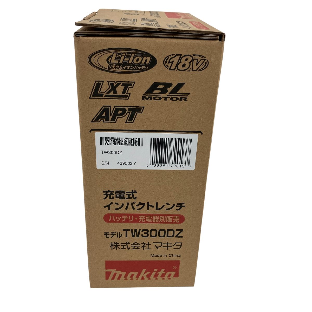 本体のみ