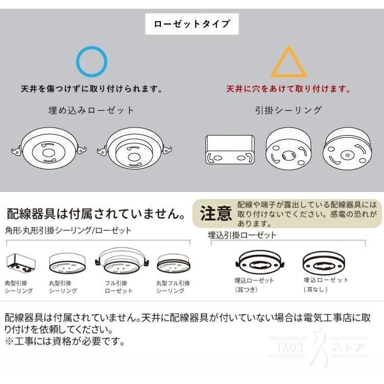 ファン付き照明 6段調節