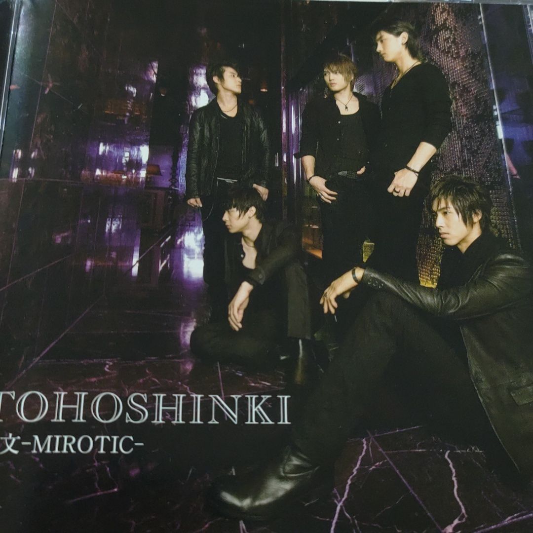 東方神起/呪文-MIROTIC- - メルカリ