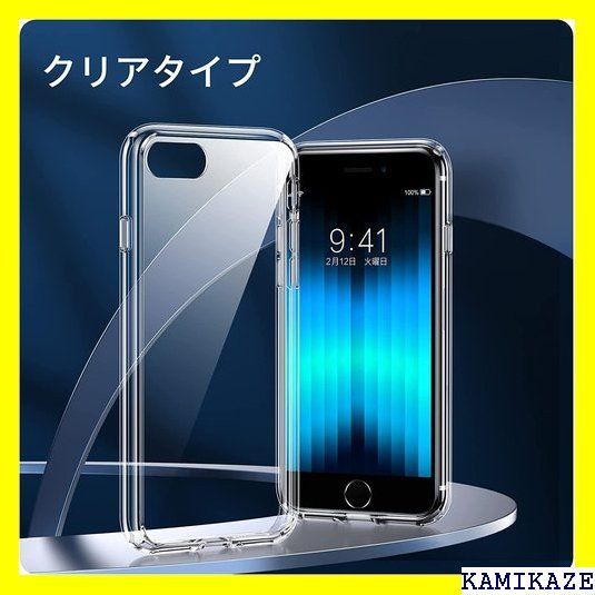 ☆ NIMASO ケース iPhone SE3 第3世代 C22A438 36 - メルカリShops