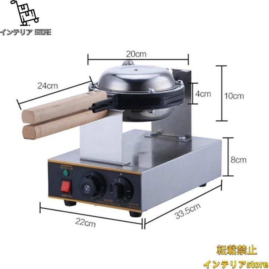 送料無料】 スイーツ エッグ バブル ワッフルメーカー 110Ｖ ワッフル ...