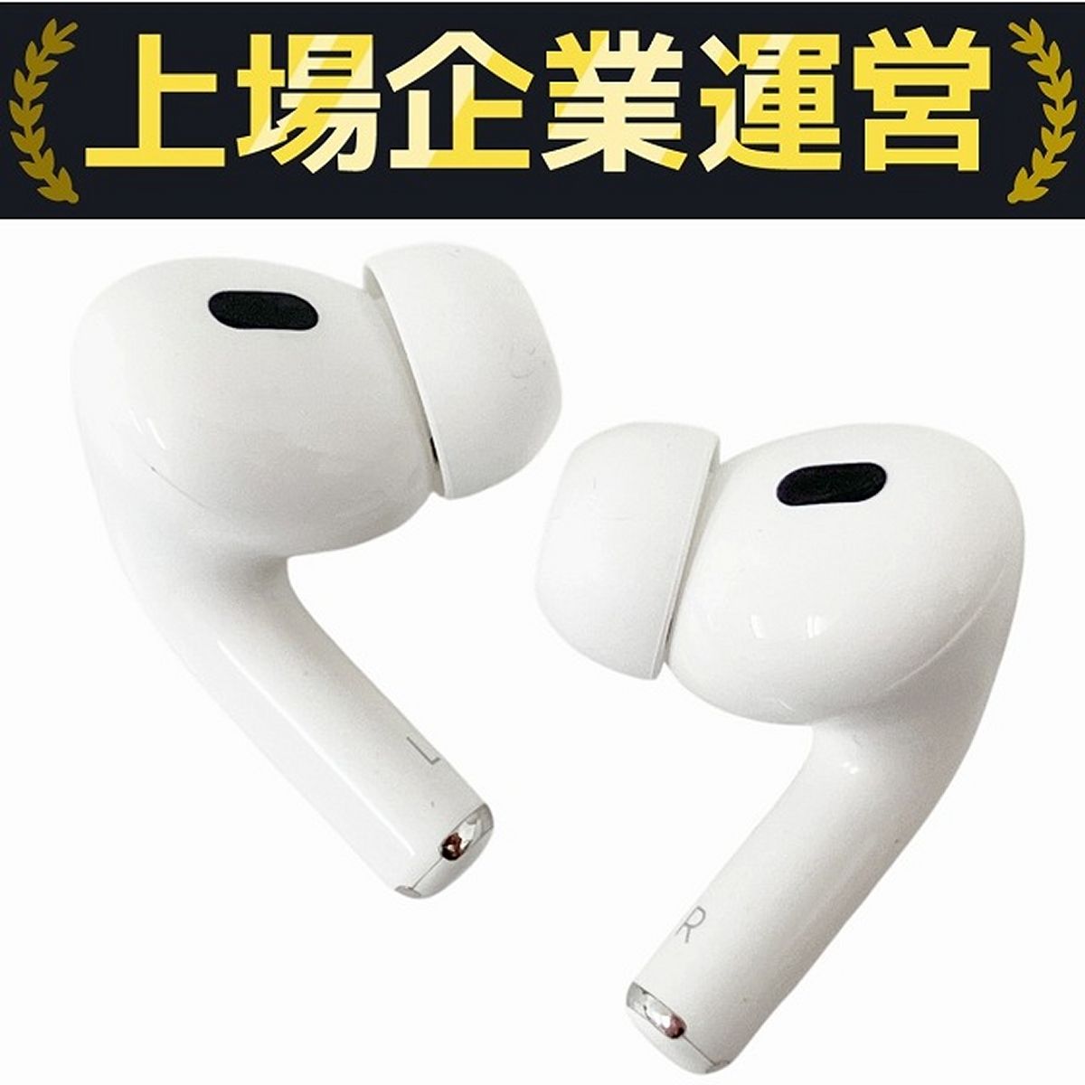 Apple AirPods Pro MTJV3J/A 第2世代 ワイヤレスイヤホン 中古
